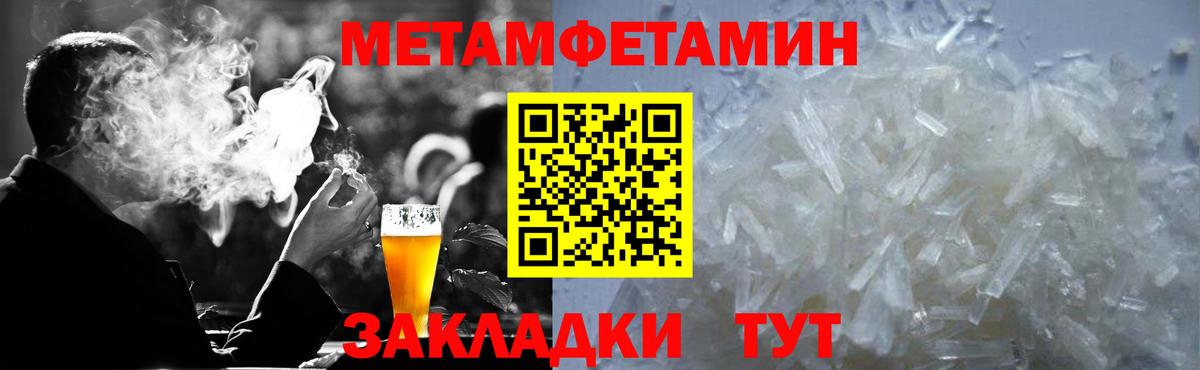Муравленко  АМФ  Вход с VPN  АМФЕТАМИН  АМФ 98% 