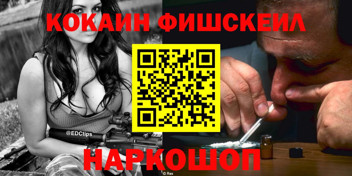 Cocaine Columbia Муравленко