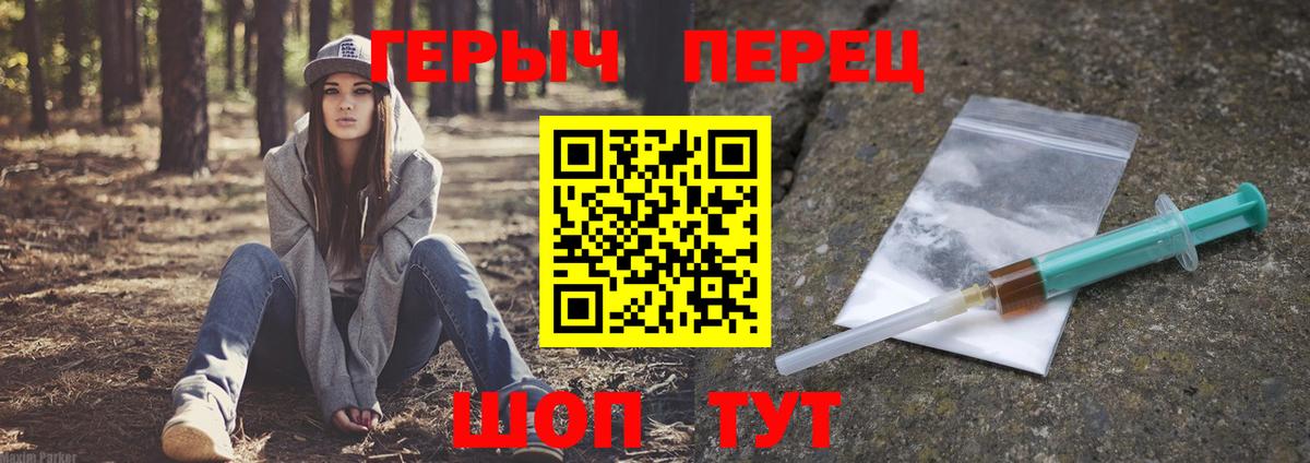 ГЕРОИН афганец Муравленко