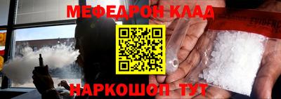 ALPHA PVP Старая Купавна