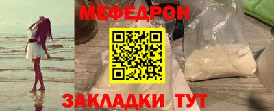 трава Ставрополь