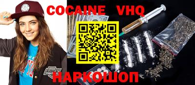 ALPHA PVP Старая Купавна