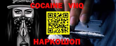 трава Ставрополь