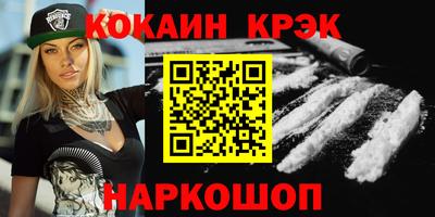 ALPHA PVP Старая Купавна