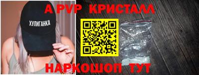 трава Ставрополь