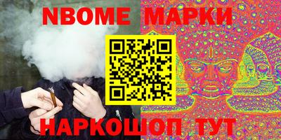 ALPHA PVP Старая Купавна