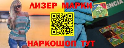 трава Ставрополь