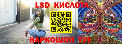 трава Ставрополь