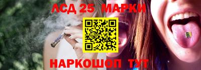 трава Ставрополь