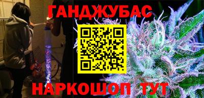 трава Ставрополь