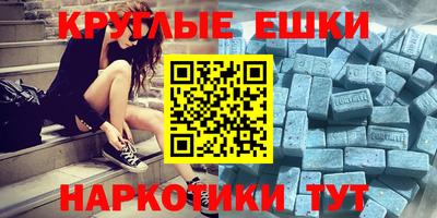 ALPHA PVP Старая Купавна