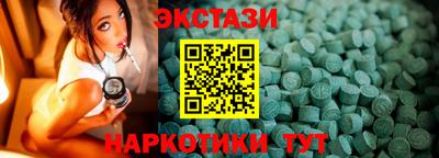 трава Ставрополь