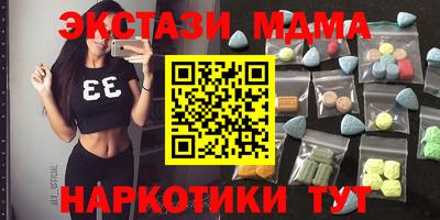 трава Ставрополь