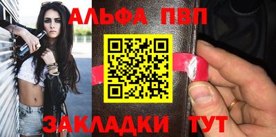 трава Ставрополь