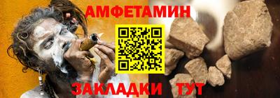 ALPHA PVP Старая Купавна