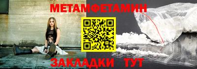трава Ставрополь