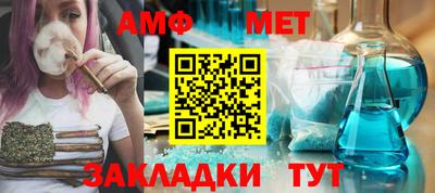 ALPHA PVP Старая Купавна