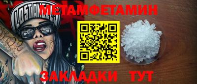 ALPHA PVP Старая Купавна