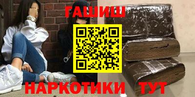 ALPHA PVP Старая Купавна