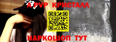 трава Ставрополь