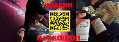 трава Ставрополь