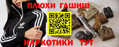 ALPHA PVP Старая Купавна