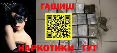 ALPHA PVP Старая Купавна