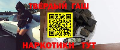 ALPHA PVP Старая Купавна