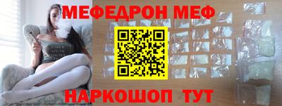 ALPHA PVP Старая Купавна