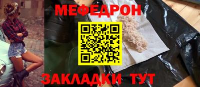 трава Ставрополь