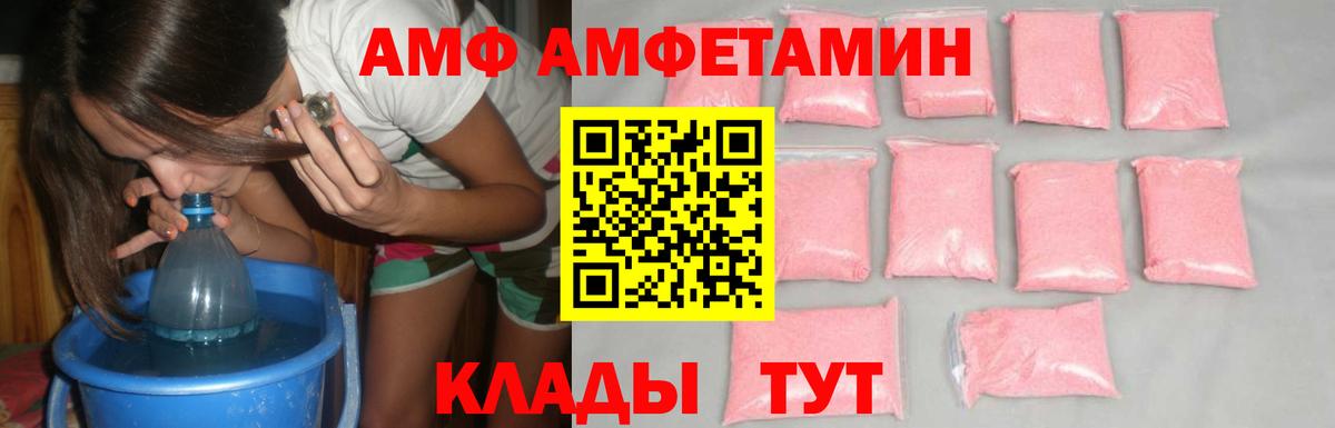 МЕТАМФЕТАМИН мет Муравленко