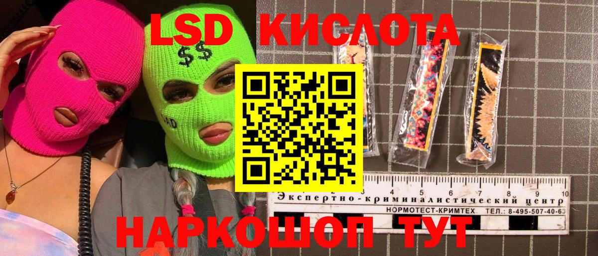 Марки N-bome 1,8мг  Марки N-bome 1,8мг  Вход с VPN  Марки N-bome  Муравленко 