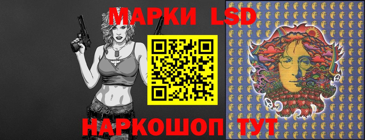 Марки NBOMe 1,8мг Муравленко