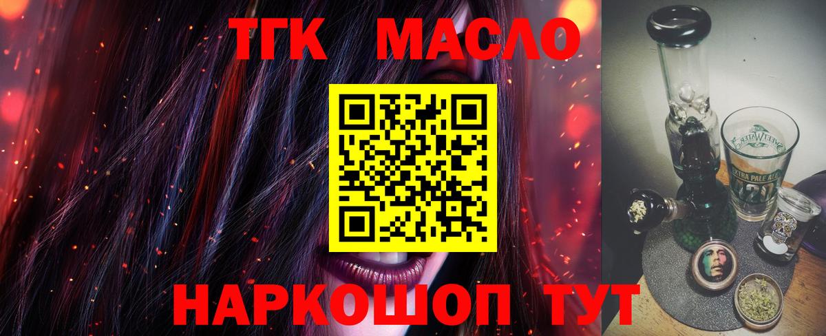 Каннабис Муравленко