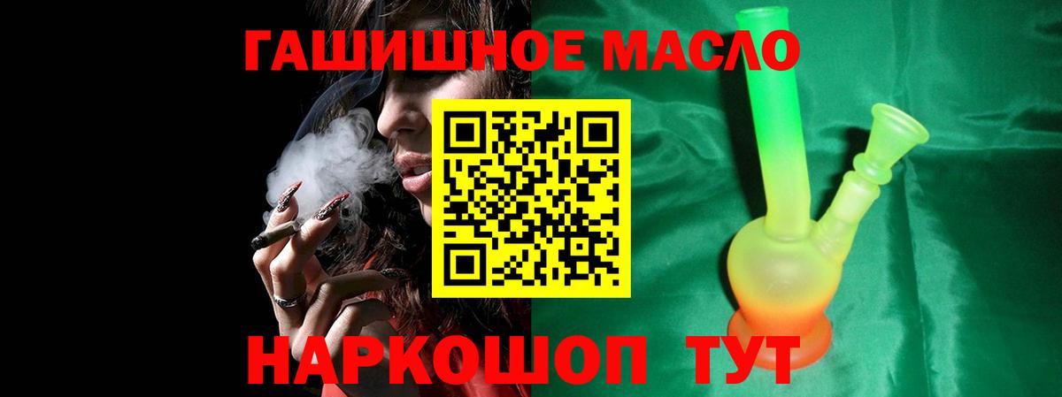 Муравленко  ТГК Wax  где купить   Вход с VPN  ТГК жижа 
