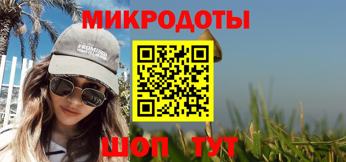 где найти наркотики  Вход с VPN  Муравленко  Псилоцибиновые грибы Magic Shrooms 