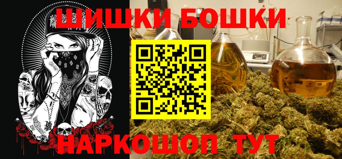 Марихуана Ganja  Вход с VPN  Бошки марихуана индика  Муравленко  Бошки марихуана Amnesia 